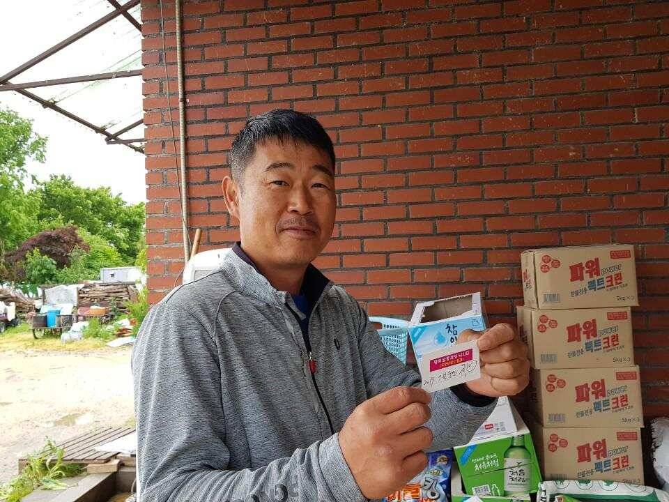 ◎ 하루에 43cm 토종 3마리 그리고 4짜 ◎ (유료터정보 - 유료터점주조황)