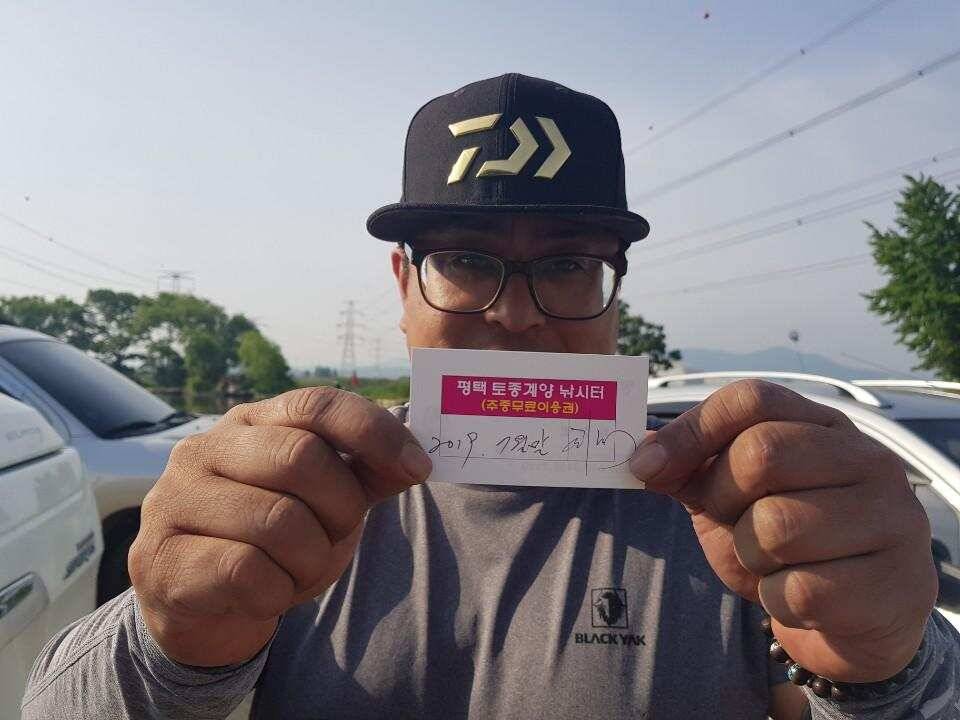◎주말 무료이용권 11장 대물잔치◎ (유료터정보 - 유료터점주조황)