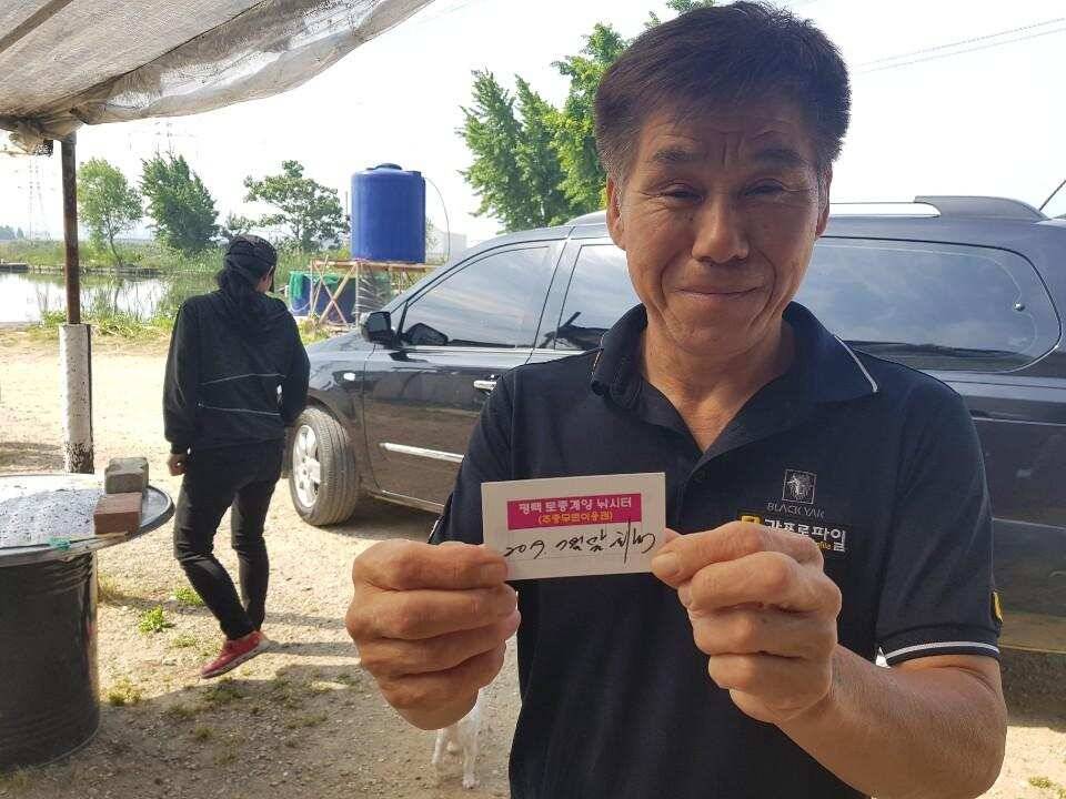 ◎주말 무료이용권 11장 대물잔치◎ (유료터정보 - 유료터점주조황)