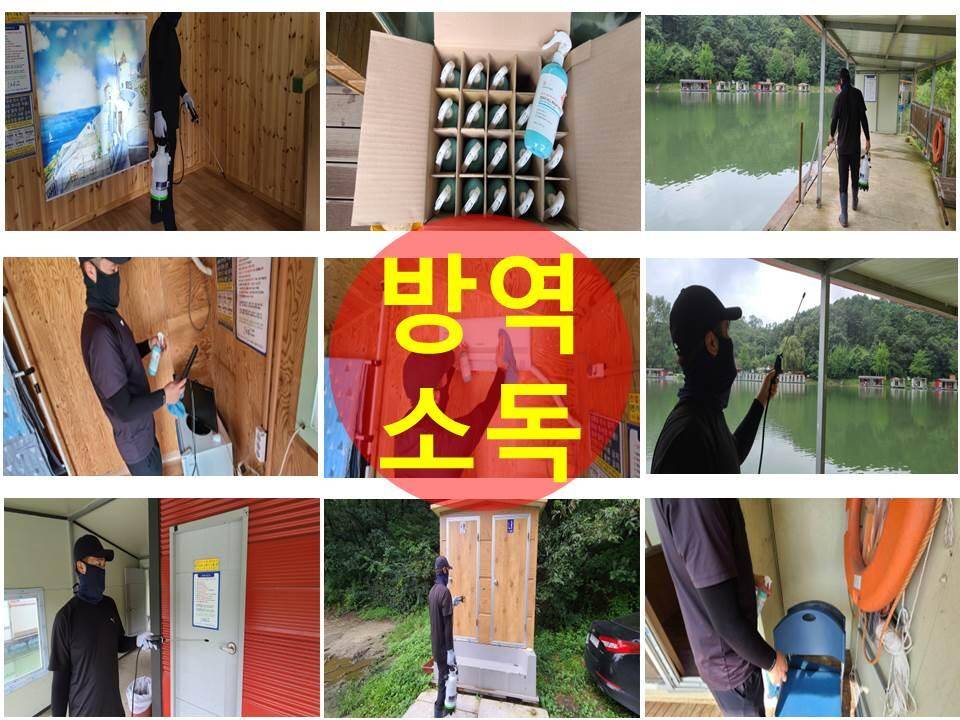 금요일 양평 수곡낚시터 꾸준한 조황이며 오늘도 붕어방류 했습니다 (유료터정보 - 유료터점주조황)