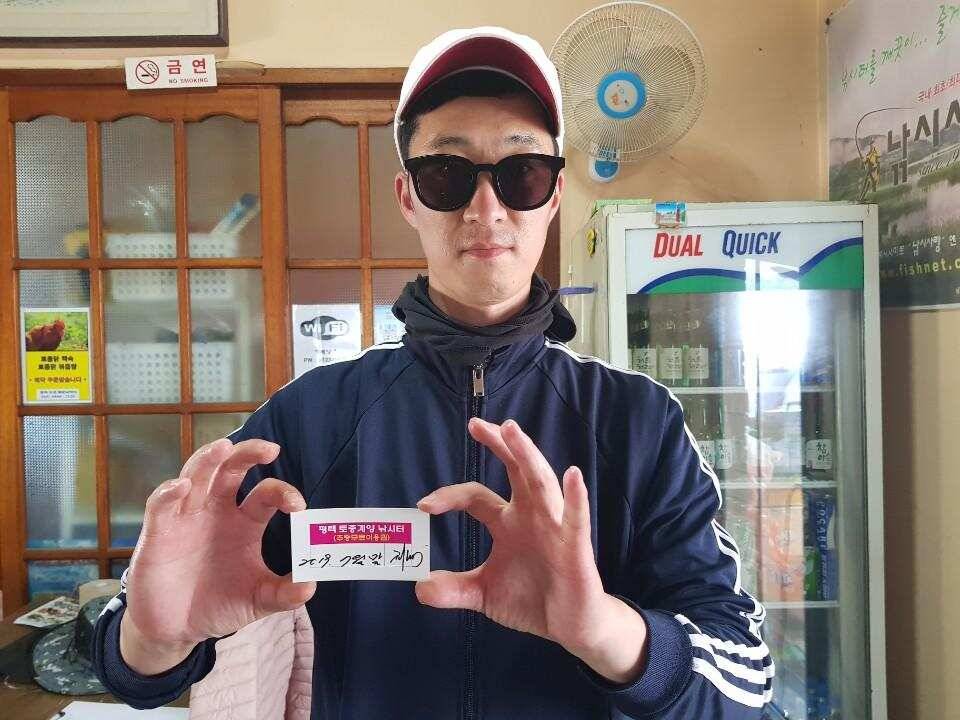 ◎주말 무료이용권 11장 대물잔치◎ (유료터정보 - 유료터점주조황)