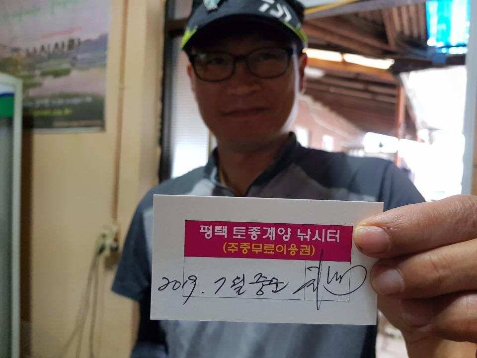 ◎ 하루에 43cm 토종 3마리 그리고 4짜 ◎ (유료터정보 - 유료터점주조황)