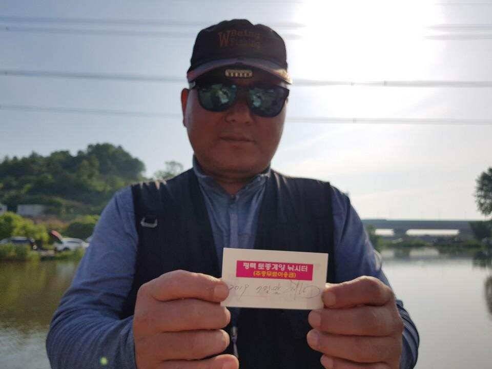 ◎주말 무료이용권 11장 대물잔치◎ (유료터정보 - 유료터점주조황)