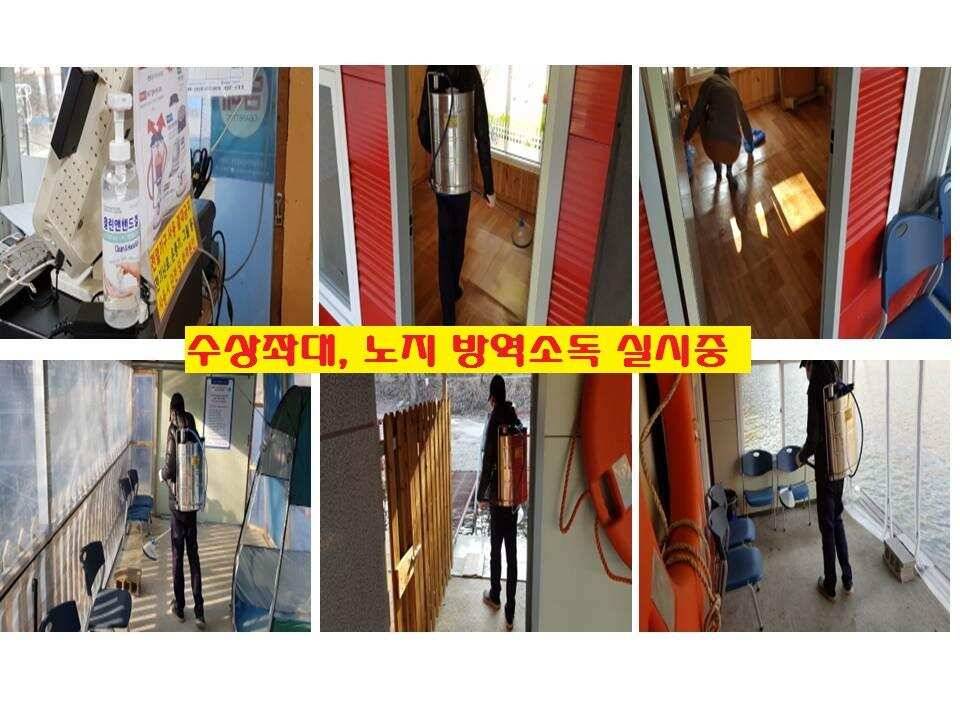양평 수곡낚시터 수상좌대 할인기간 연장및 3월 첫주 주중 조황안내 (유료터정보 - 유료터점주조황)
