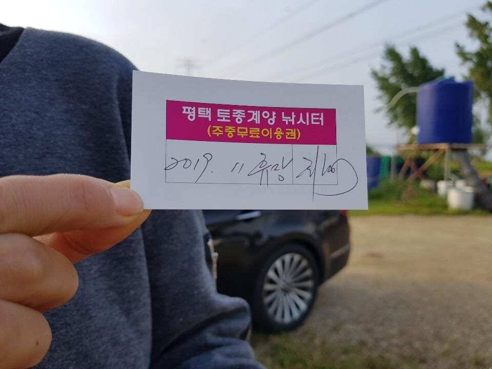 ♥ 가을 토종 찌올림 ♥ (유료터정보 - 유료터점주조황)
