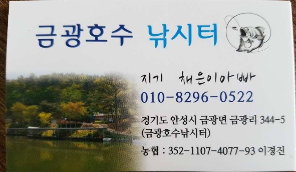 빗줄기덕에 붕어활동이좋아졌습니다ㅎ (유료터정보 - 유료터점주조황)