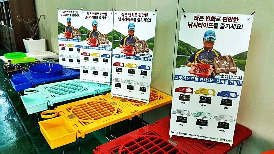 경기도 포천 쌍방죽낚시터 9월 6일 소식 (유료터정보 - 유료터점주조황)