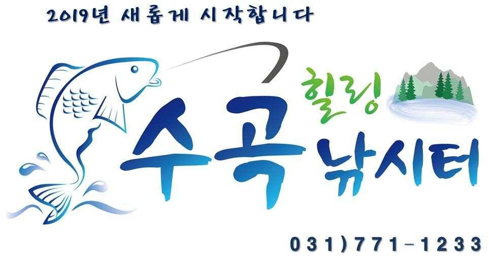 양평 붕어낚시터 수곡낚시터 입도에 더 좋은 조황이 나와주네요 (유료터정보 - 유료터점주조황)