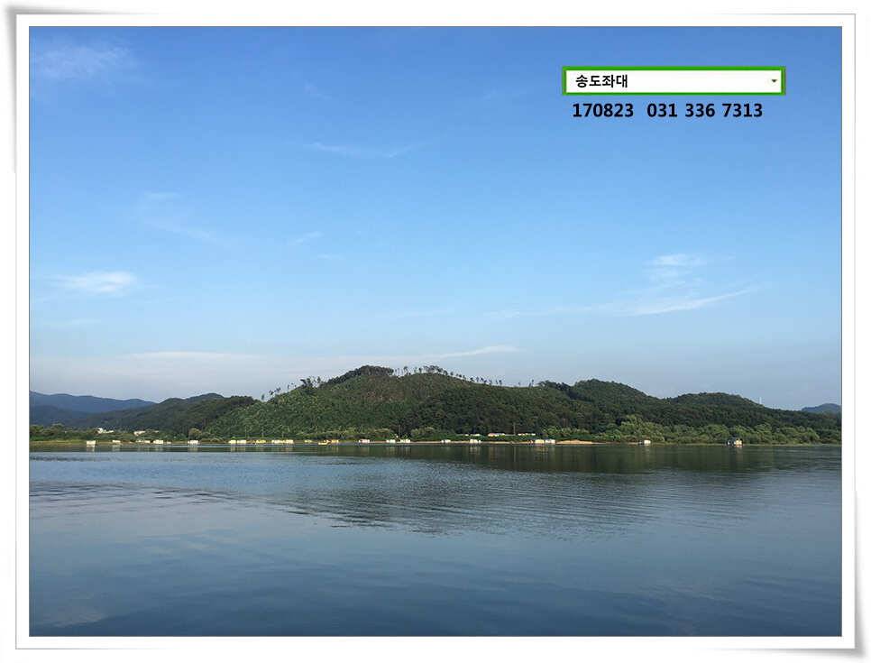 비 없는 주말송전지 송도 좌대 조황 (유료터정보 - 유료터점주조황)