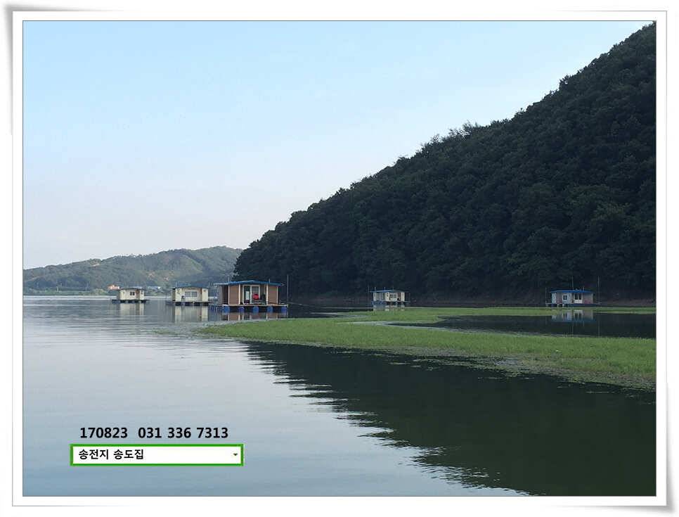 비 없는 주말송전지 송도 좌대 조황 (유료터정보 - 유료터점주조황)