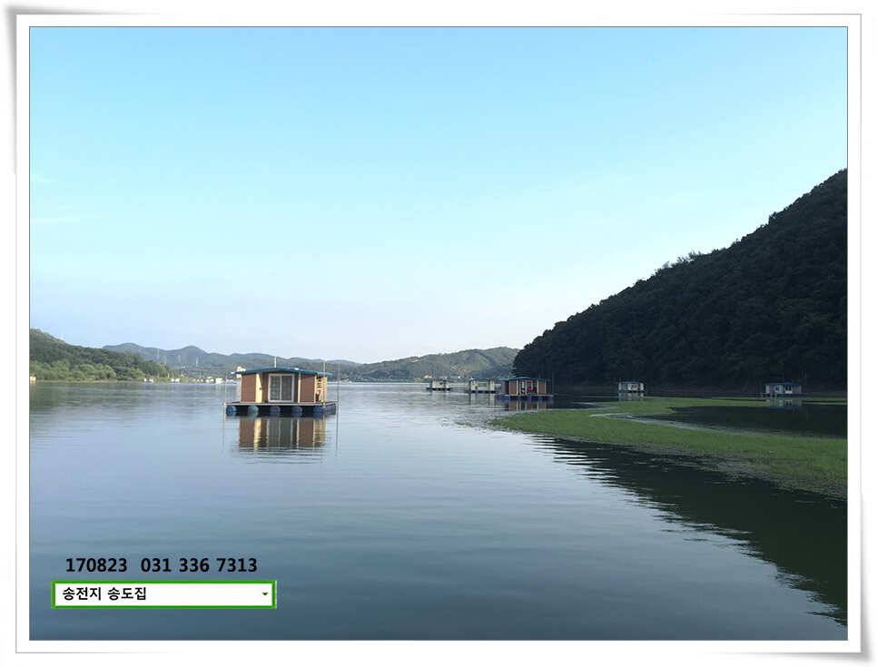 비 없는 주말송전지 송도 좌대 조황 (유료터정보 - 유료터점주조황)