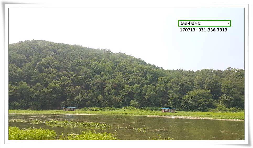 오름 후 들이댐송전지 송도집 좌대 조황 (유료터정보 - 유료터점주조황)