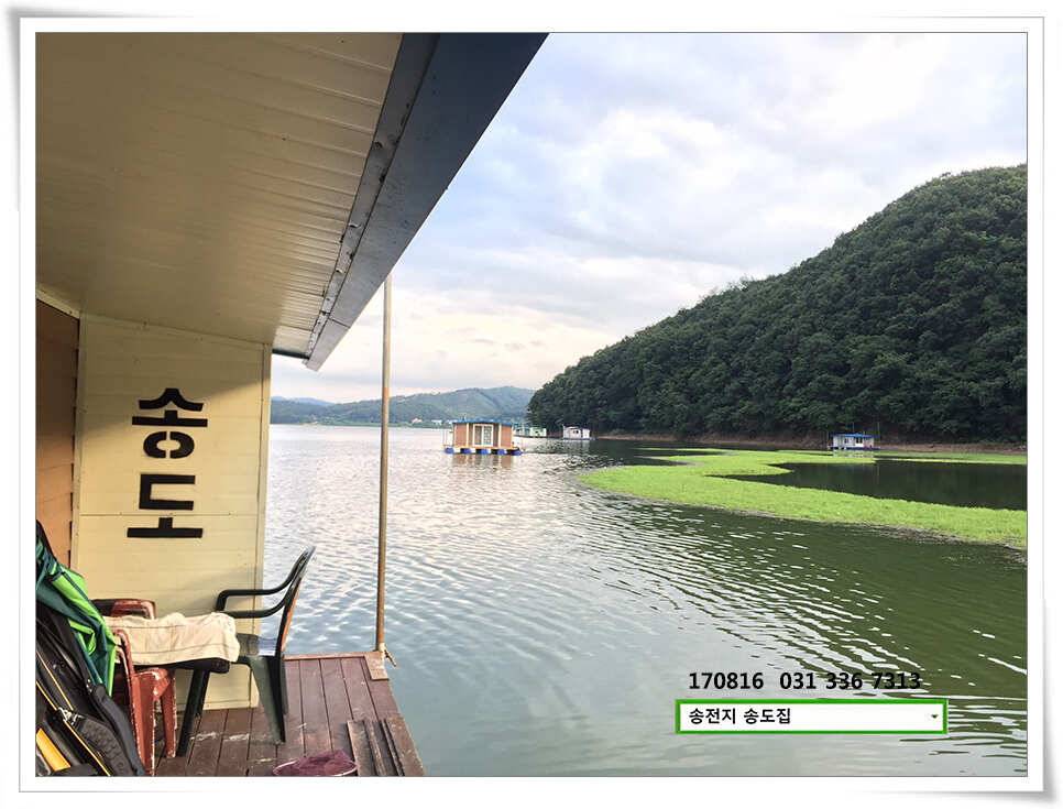 송전지 송도집 좌대 조황 (유료터정보 - 유료터점주조황)