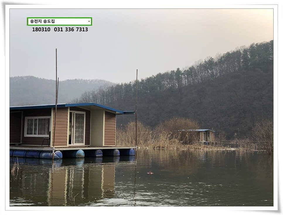 된서리에도 대물송전지 송도집 좌대 조황 (유료터정보 - 유료터점주조황)