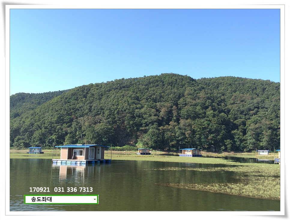 위치변경송전지 송도 좌대 조황 (유료터정보 - 유료터점주조황)