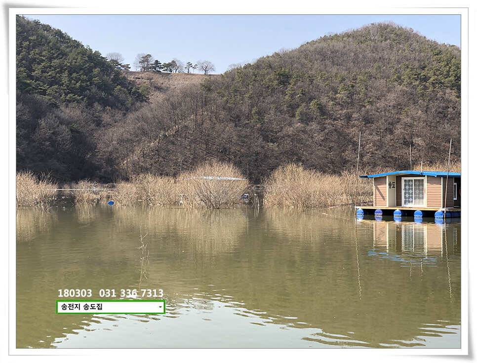 18시즌 첫 날 첫 수송전지 송도좌대 조황 (유료터정보 - 유료터점주조황)