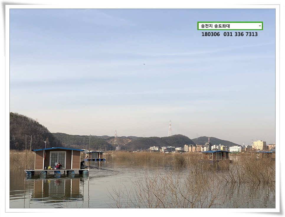 18 시즌 첫 4짜송전지 송도집 조황 (유료터정보 - 유료터점주조황)