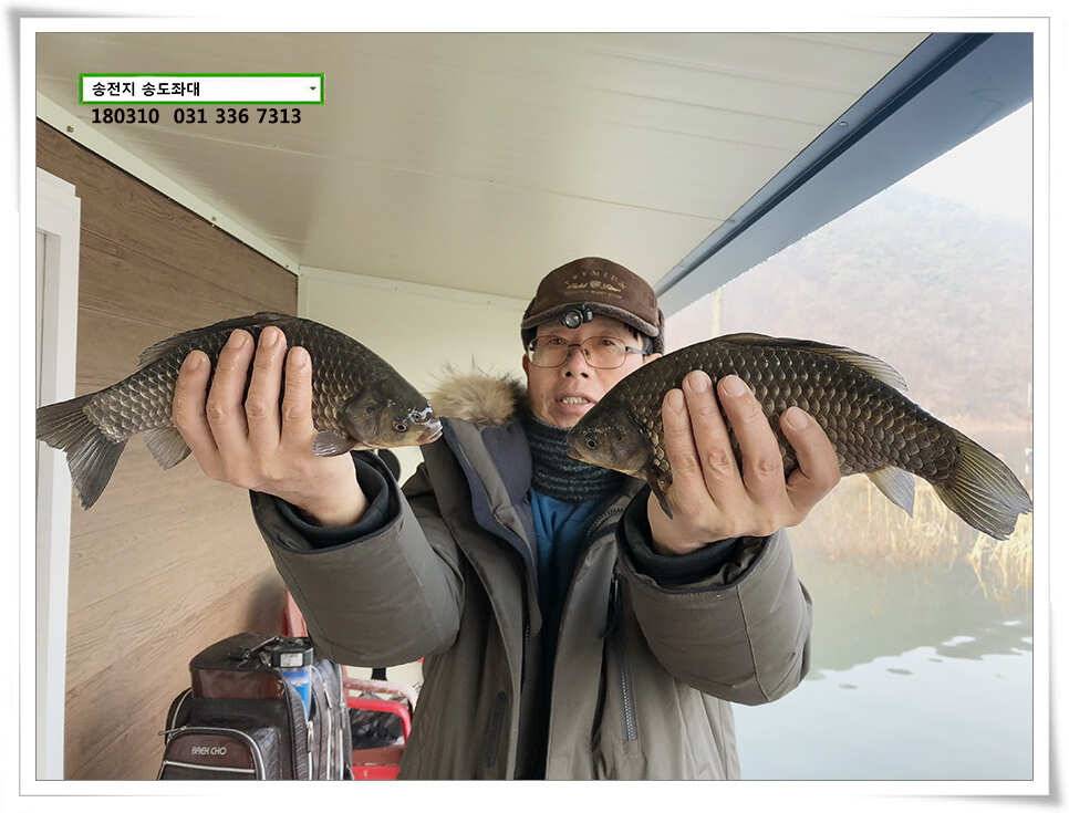 된서리에도 대물송전지 송도집 좌대 조황 (유료터정보 - 유료터점주조황)