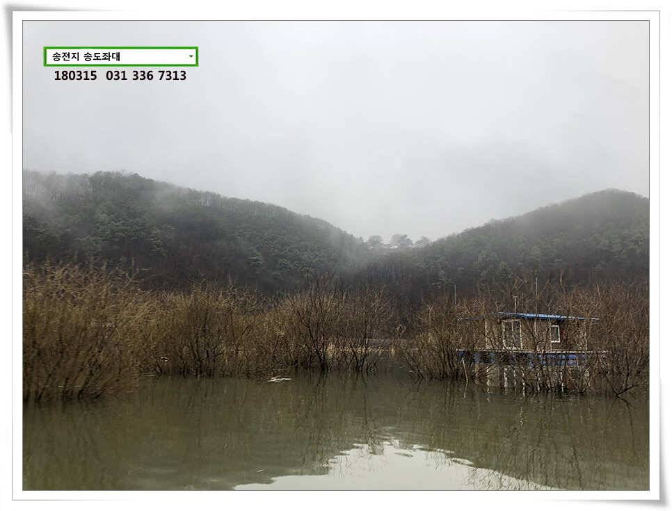 대물스멜 송도집 조황 (유료터정보 - 유료터점주조황)