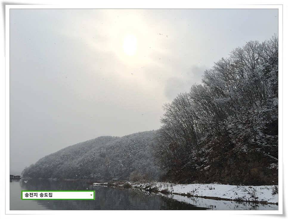 송전지 송도좌대 Season Off 고맙습니다 (유료터정보 - 유료터점주조황)