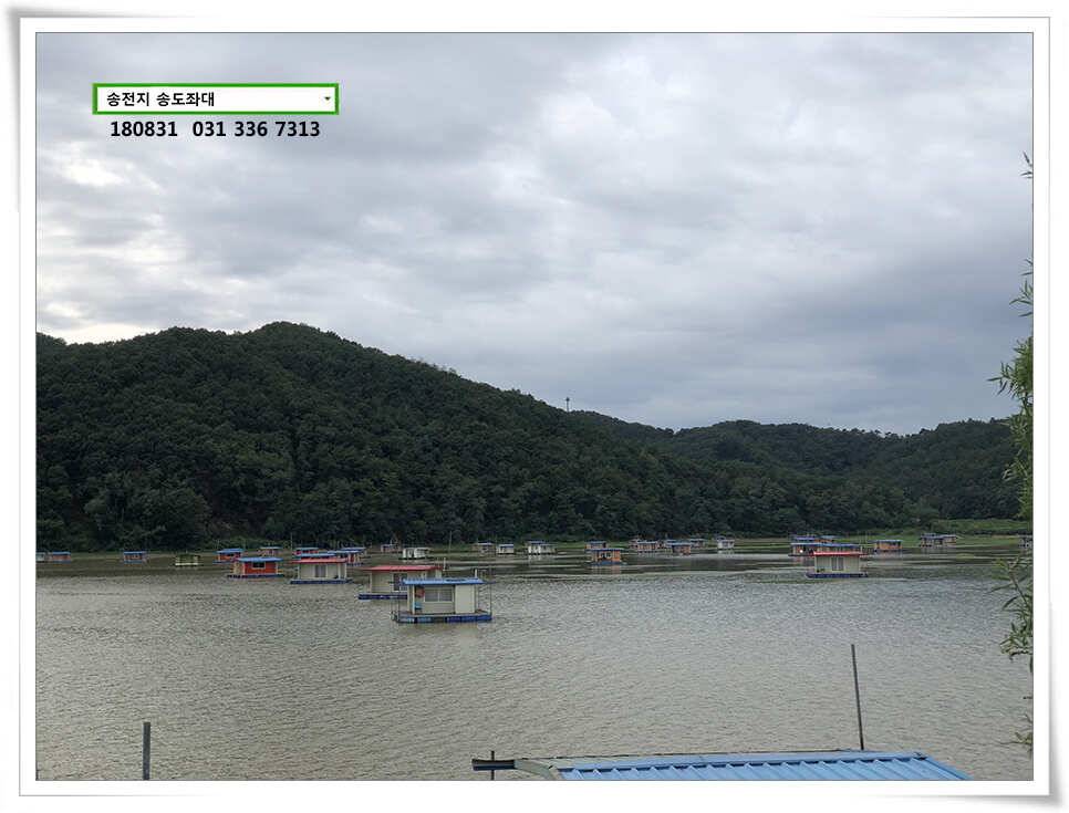 되찾은 수위 후 송도좌대 조황 (유료터정보 - 유료터점주조황)