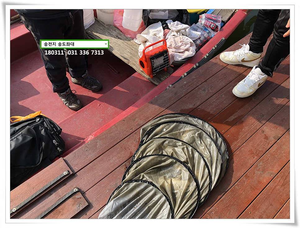 일기여건이 관건송전지 송도집 좌대 조황 (유료터정보 - 유료터점주조황)