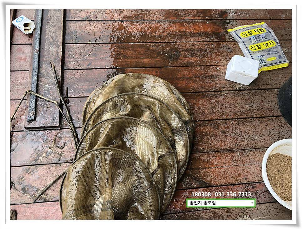 체고 더해지는송전지 송도집 조황 (유료터정보 - 유료터점주조황)