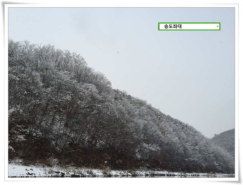 송전지 송도좌대 Season Off 고맙습니다 (유료터정보 - 유료터점주조황)