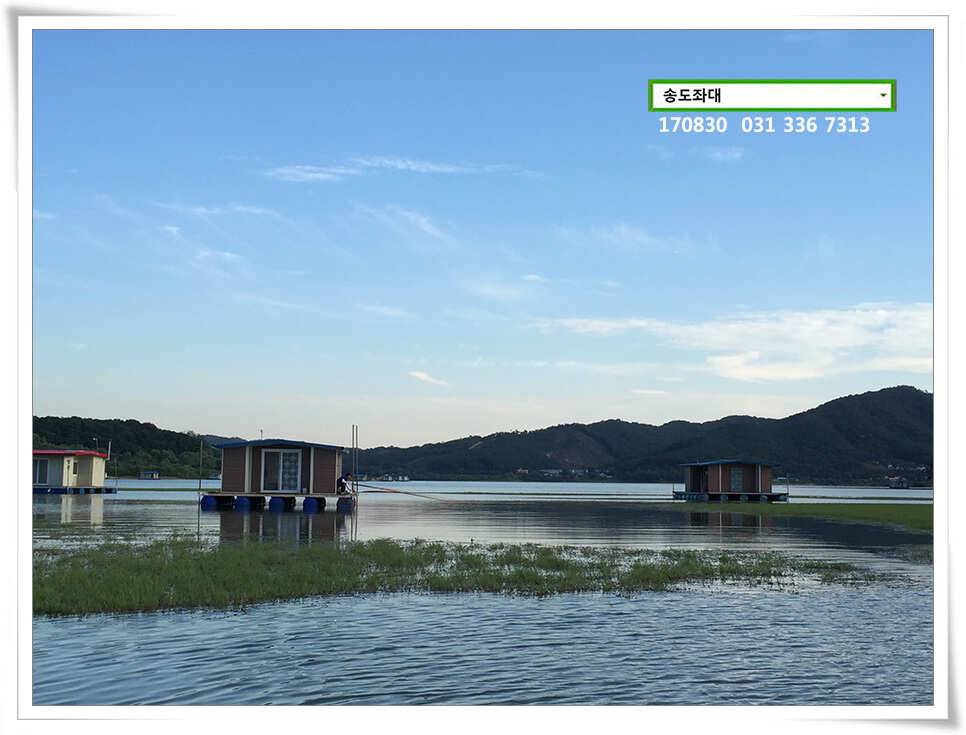 선선함 잇는송전지 송도 좌대 조황 (유료터정보 - 유료터점주조황)