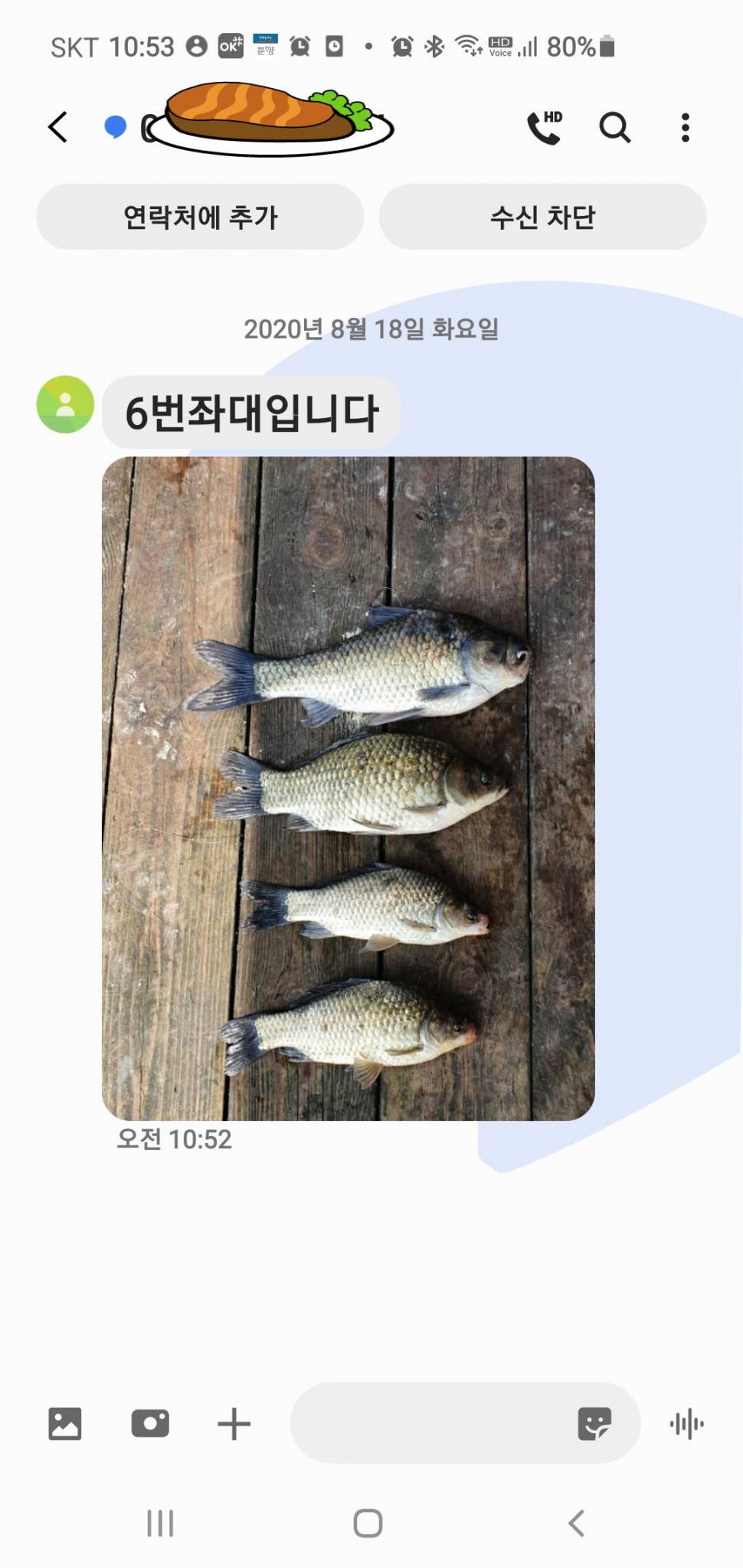 신원낚시터 8월27일 토종붕어 45짜리와 덩어리들 사진입니다 (유료터정보 - 유료터점주조황)
