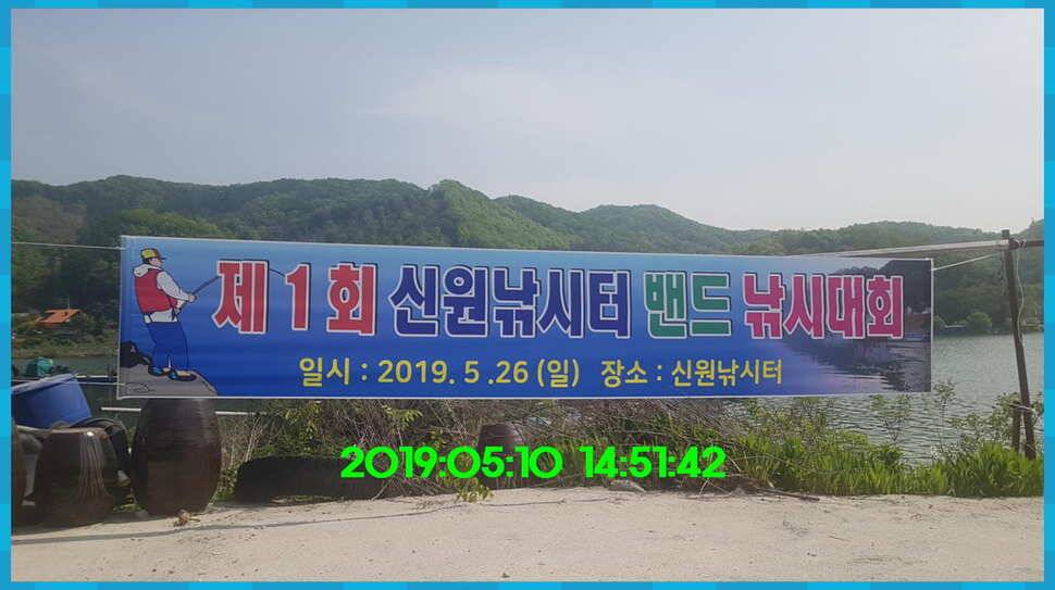 신원낚시터 토종대물 4짜 소식 식상허쥬 사진만 올립니다 (유료터정보 - 유료터점주조황)