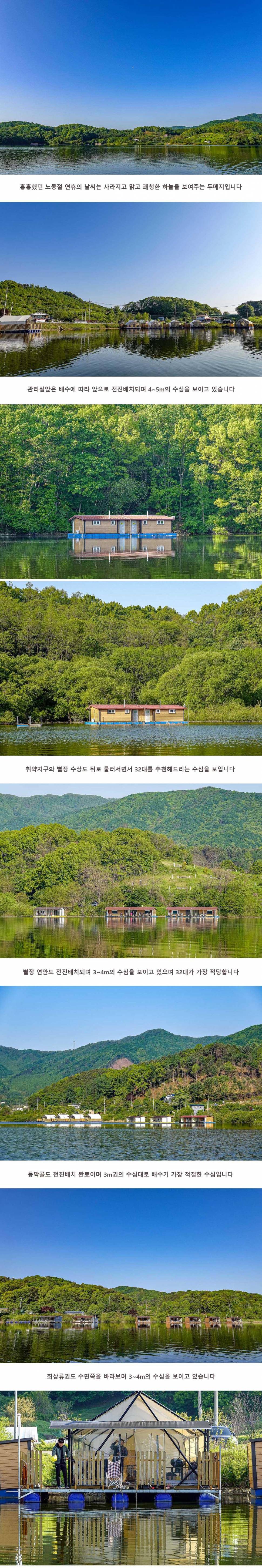 안성 두메낚시터 5월 3일 조황정보 (유료터정보 - 유료터점주조황)