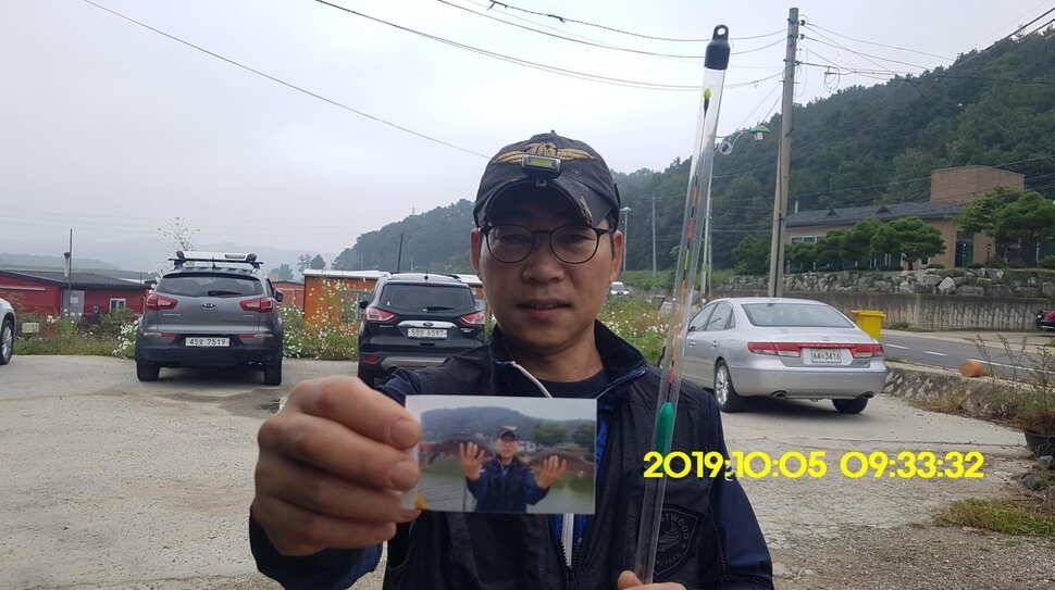 용인 신원낚시터 토종대물48짜리 구경하고 가시겠습니다 (유료터정보 - 유료터점주조황)