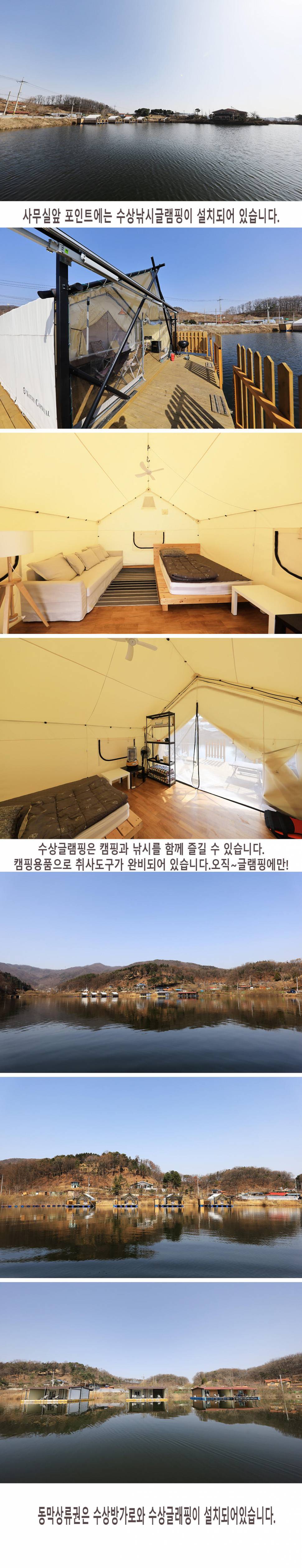 안성 두메낚시터 3월17일 조황안내 (유료터정보 - 유료터점주조황)