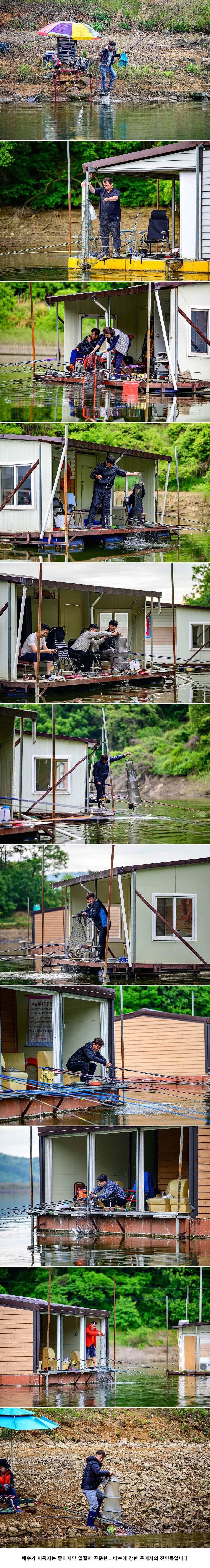 안성 두메낚시터 5월 19일 조황정보 (유료터정보 - 유료터점주조황)