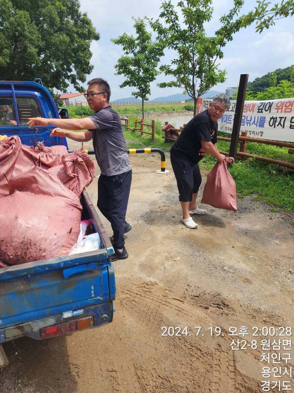 ■용담낚시터사암지 공 지 사 항■ (유료터정보 - 유료터점주조황)