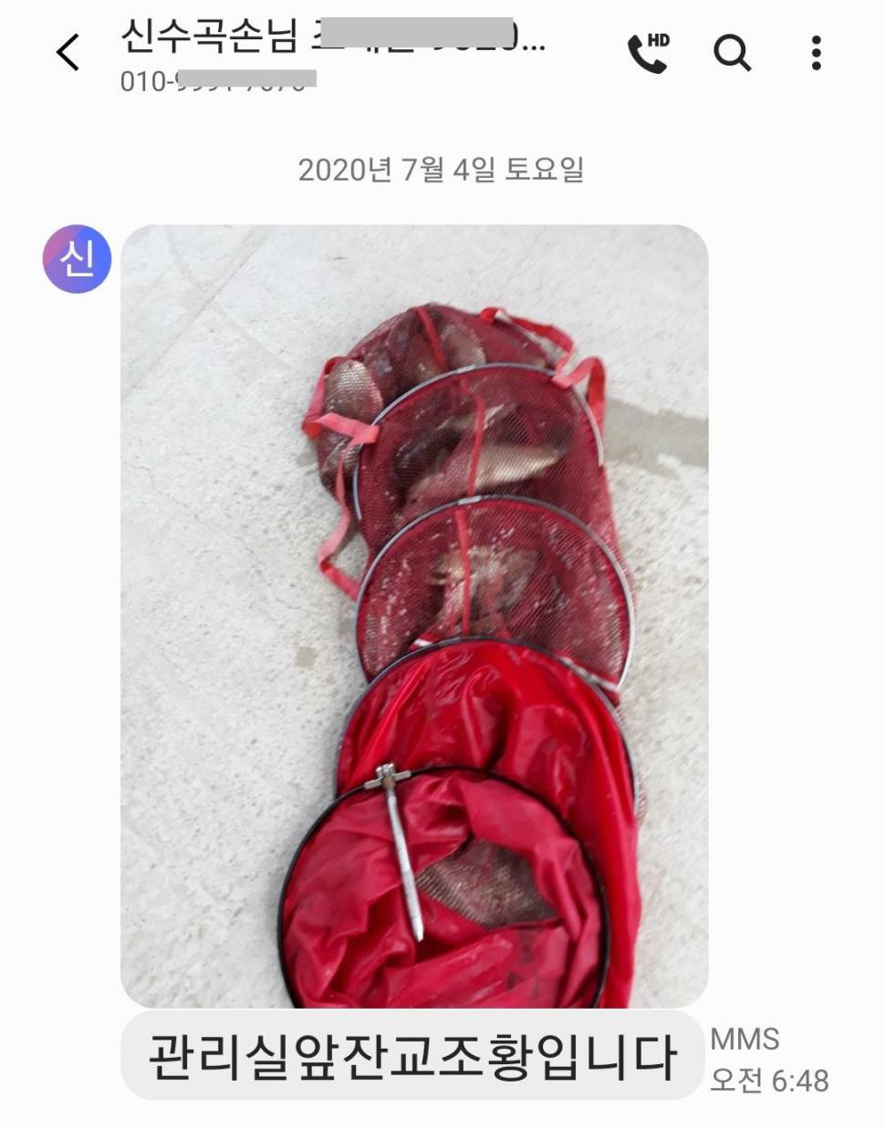 여름낚시 양평낚시터 수곡낚시터 금주말 조황 및 붕어 방류 (유료터정보 - 유료터점주조황)