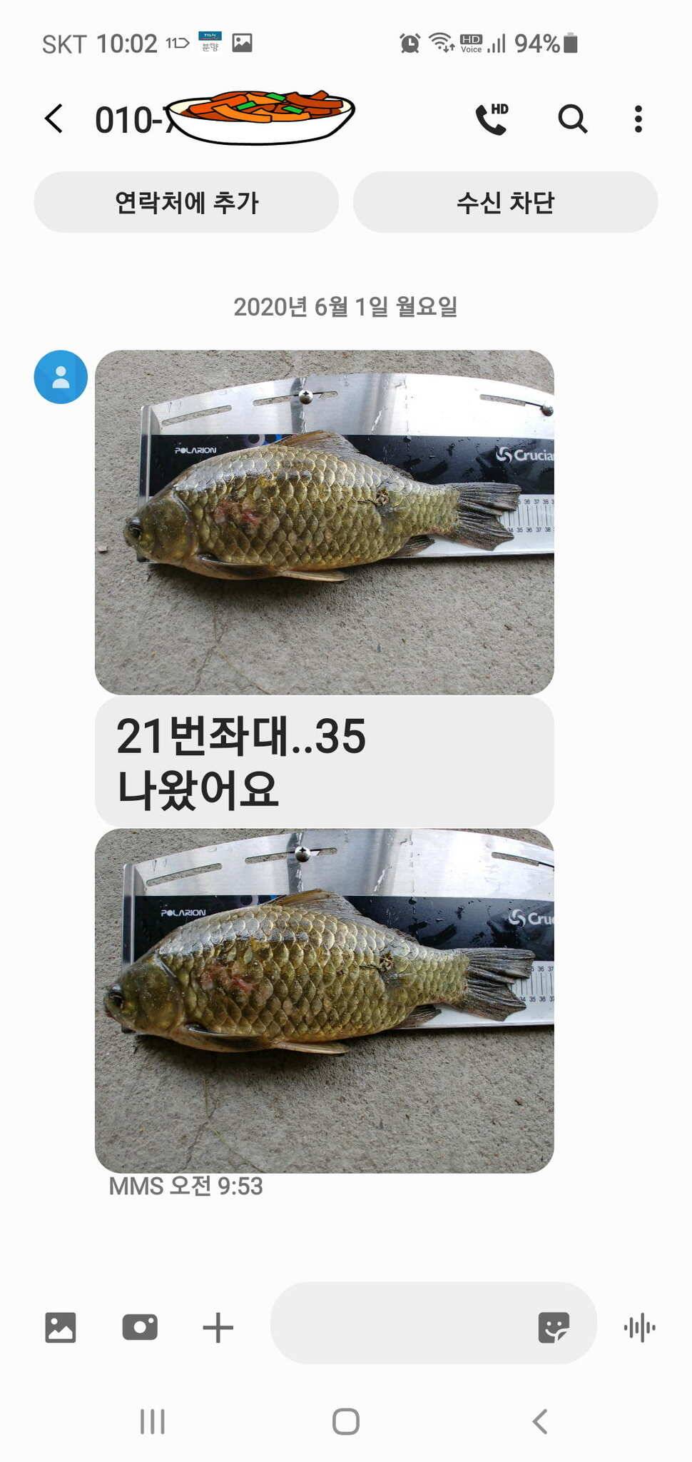 신원낚시터 6월10일 토종대물 덩어리들 사진입니다 (유료터정보 - 유료터점주조황)