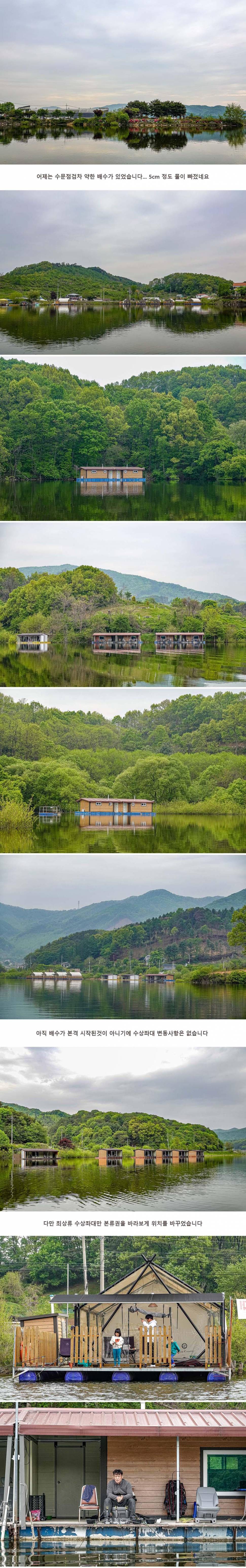 안성 두메낚시터 4월 29일 조황정보 (유료터정보 - 유료터점주조황)