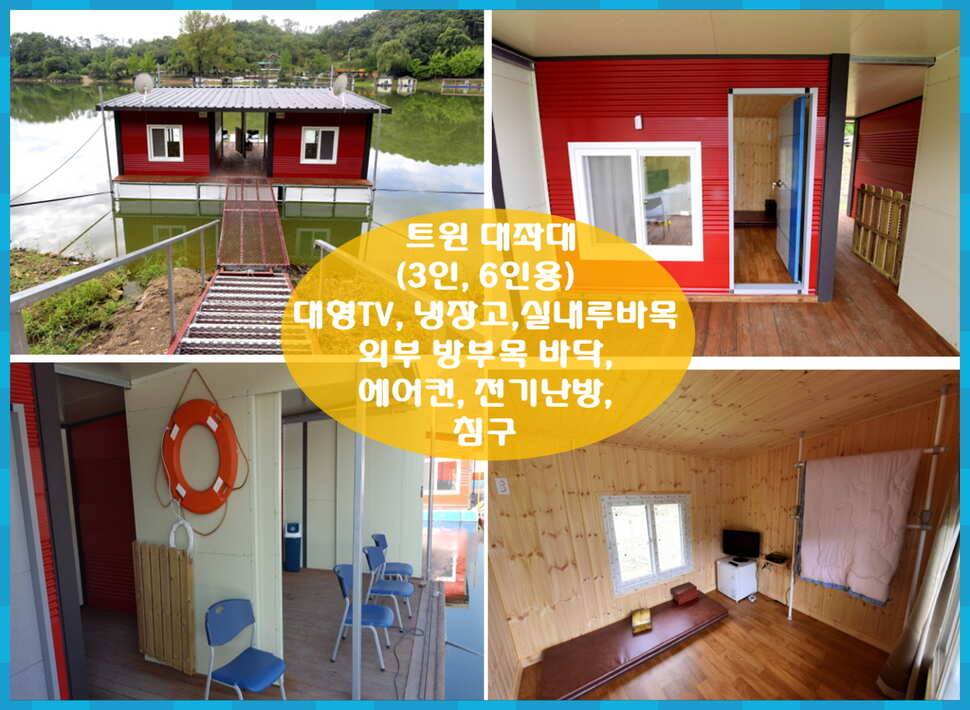 수곡낚시터 주중 조황 및 붕어 방류 안내 (유료터정보 - 유료터점주조황)