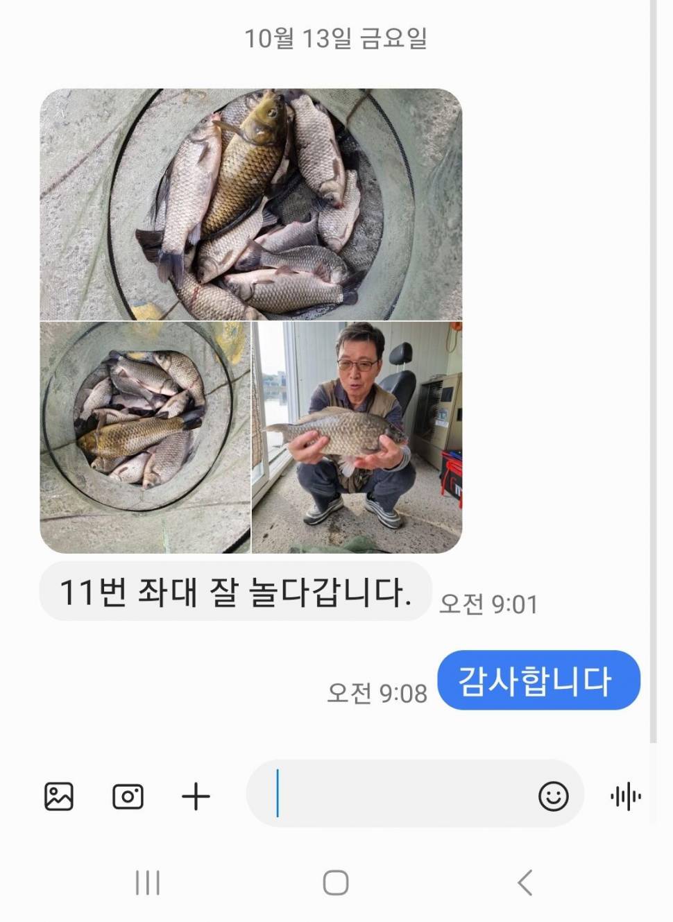 2023년 10월 둘째주 조황정보 용담낚시터사암지 (유료터정보 - 유료터점주조황)