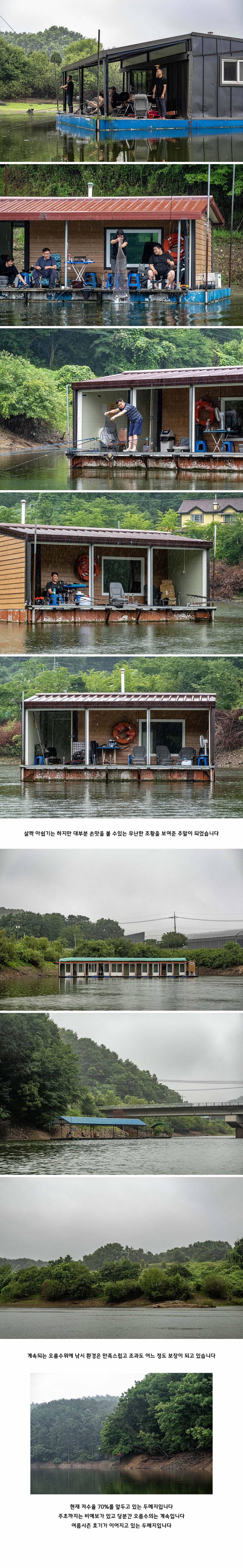 안성 두메낚시터 7월 7일 조황정보 (유료터정보 - 유료터점주조황)