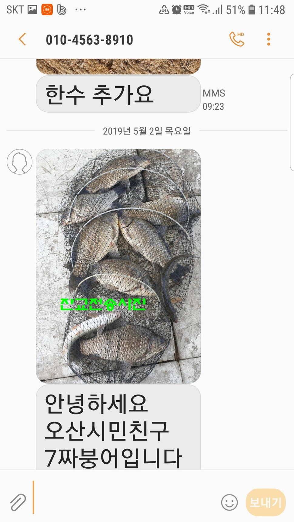 신원낚시터 토종대물 4짜가 풍년입니다풍년 (유료터정보 - 유료터점주조황)