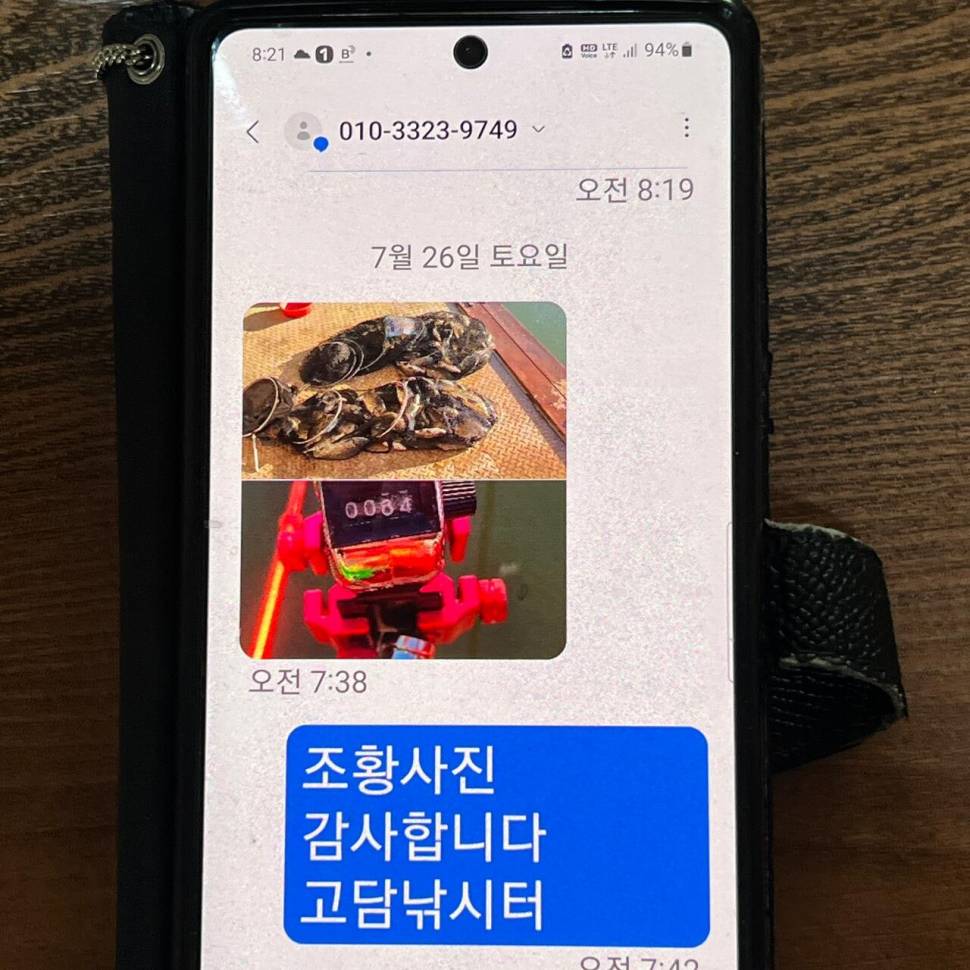붕어방류 와 조황입니다 (유료터정보 - 유료터점주조황)