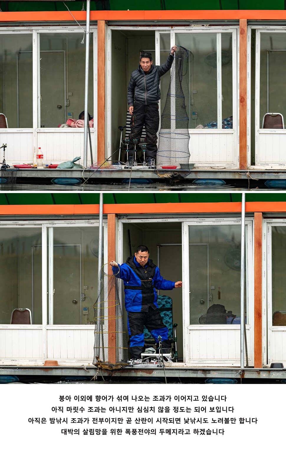안성 두메낚시터 4월 5일 조황정보 (유료터정보 - 유료터점주조황)