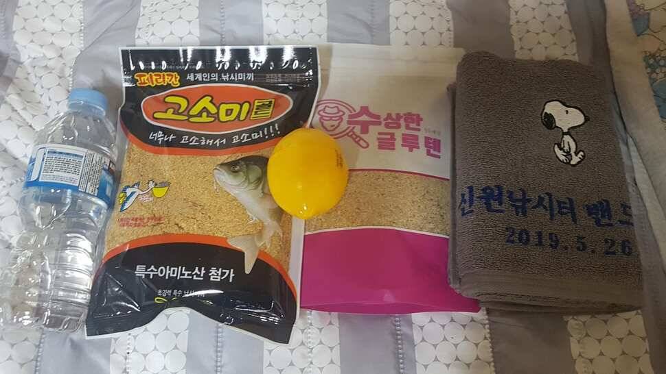 신원낚시터 제1회 밴드낚시대회 소식 입니다 (유료터정보 - 유료터점주조황)