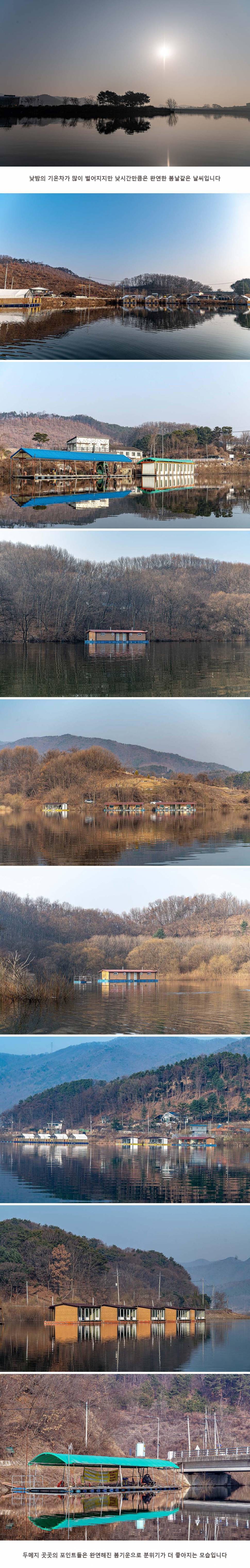 안성 두메낚시터 3월 10일 조황정보 (유료터정보 - 유료터점주조황)