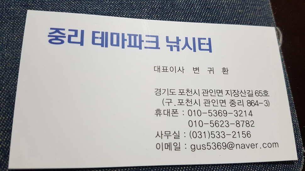 중리테마파크 낚시터 5월 13일 조황입니다 (유료터정보 - 유료터점주조황)