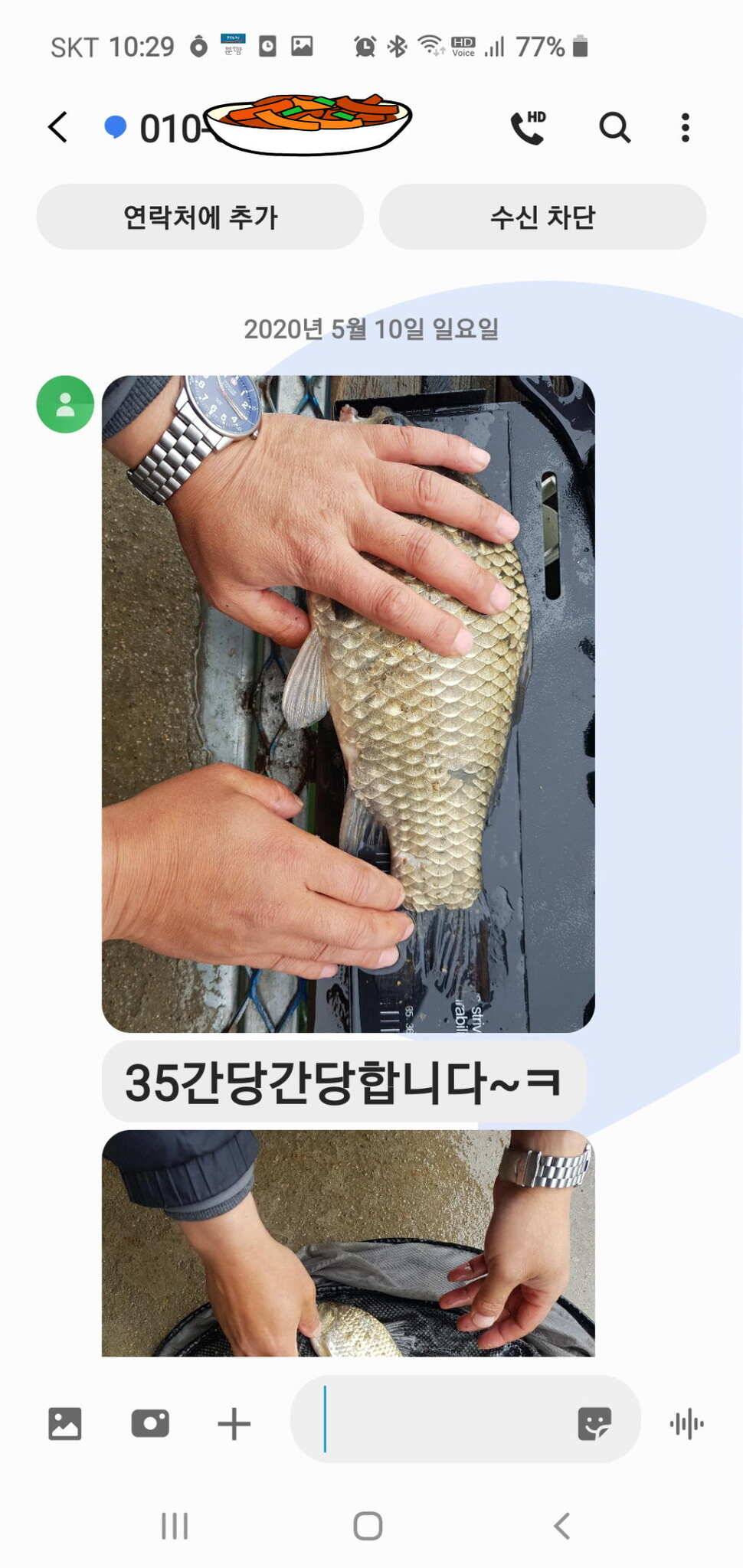 신원낚시터 5월25일 토종대물 43짜리와 덩어리 사진입니다 (유료터정보 - 유료터점주조황)