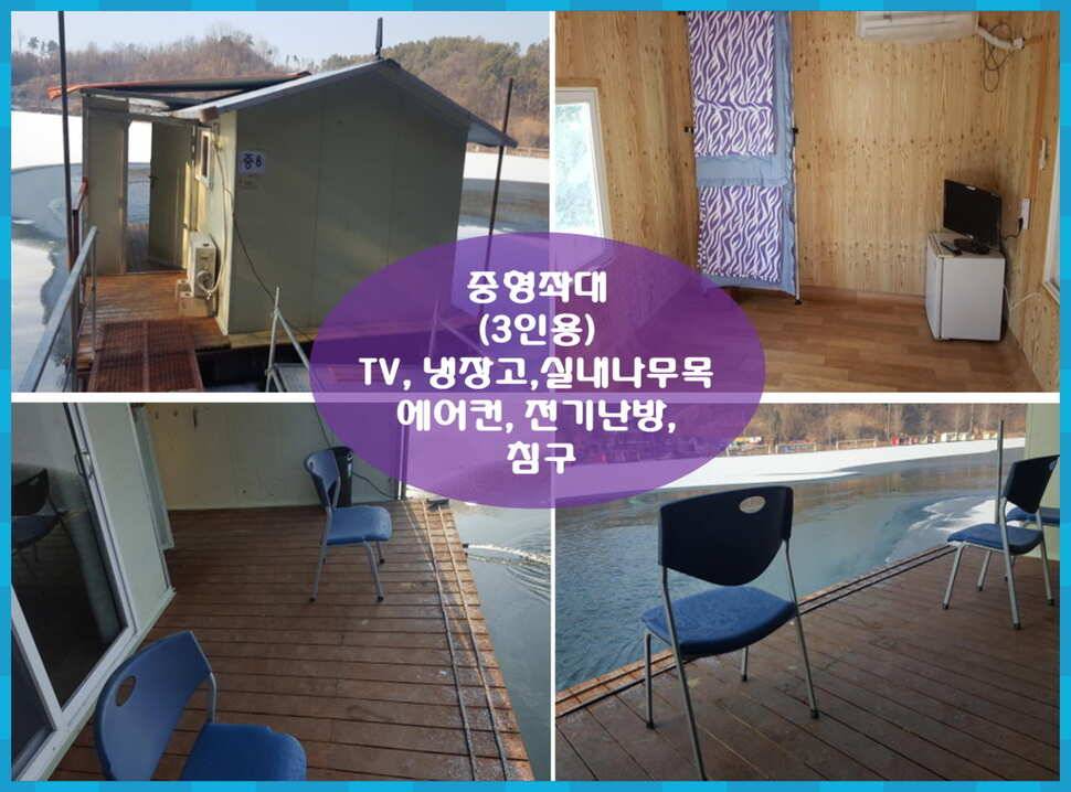 붕어낚시 양평 수곡 낚시터 일요일도 붕어낚시 조황 꾸준합니다 (유료터정보 - 유료터점주조황)